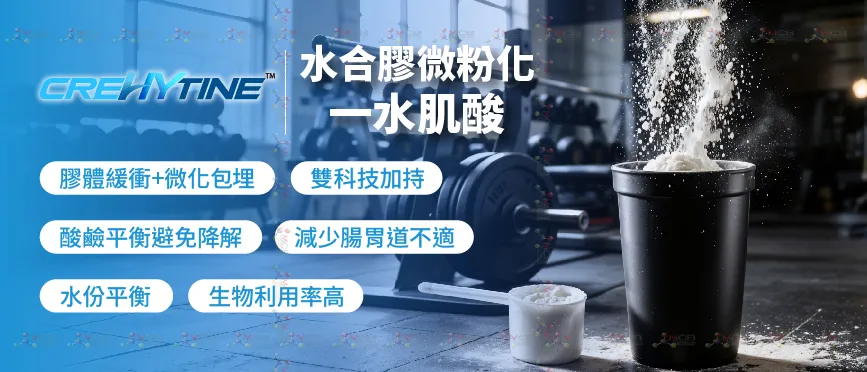 產品特色