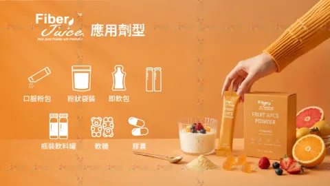 應用